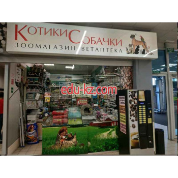 Ветеринарная аптека КотикиСобачки - на портале medby.su