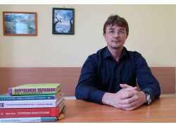 Психолог Александр Федоров
