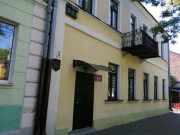 Психологический центр пограничных состояний Психологический центр пограничных состояний