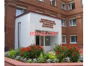 Больница для взрослых УЗ Центральная Районная Ошмянская больница - на портале medby.su