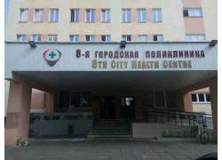 Кардиологический центр Первомайского района УЗ поликлиника № 8