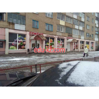 Стоматологическая клиника Бел-Румено, бухгалтерия - на портале medby.su