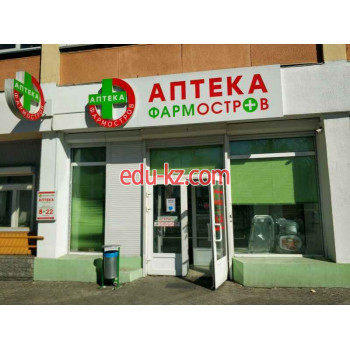 Аптека Аптека № 11 ФармОстров - на портале medby.su