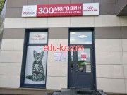 Ветеринарная аптека Zoobazar - на портале medby.su