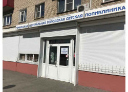 УЗ Гцгдкп Детский сурдологопедический кабинет