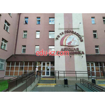 Детская поликлиника - Городская детская поликлиника № 16 Детская поликлиника Городская детская поликлиника № 16 - на портале medby.su