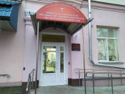 Минская городская медико-реабилитационная экспертная комиссия
