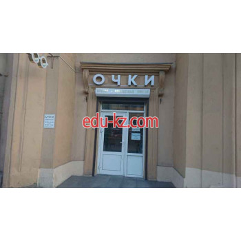 Салон оптики Очки - на портале medby.su