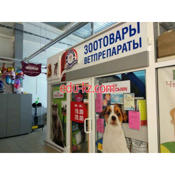 Ветеринарная аптека Айболит - на портале medby.su
