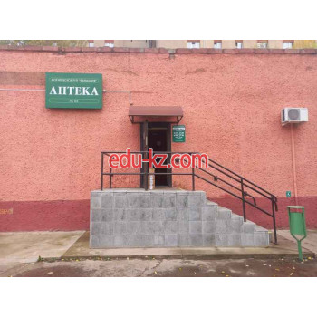Аптека Аптека № 11 - на портале medby.su