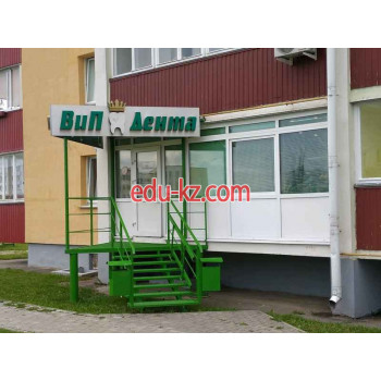 Стоматологическая клиника Випдента - на портале medby.su