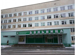 УЗ Новополоцкая центральная городская больница