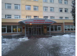 1-е Педиатрическое отделение, гастроэнторологическое