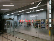 Аптека Pharmacy - на портале medby.su
